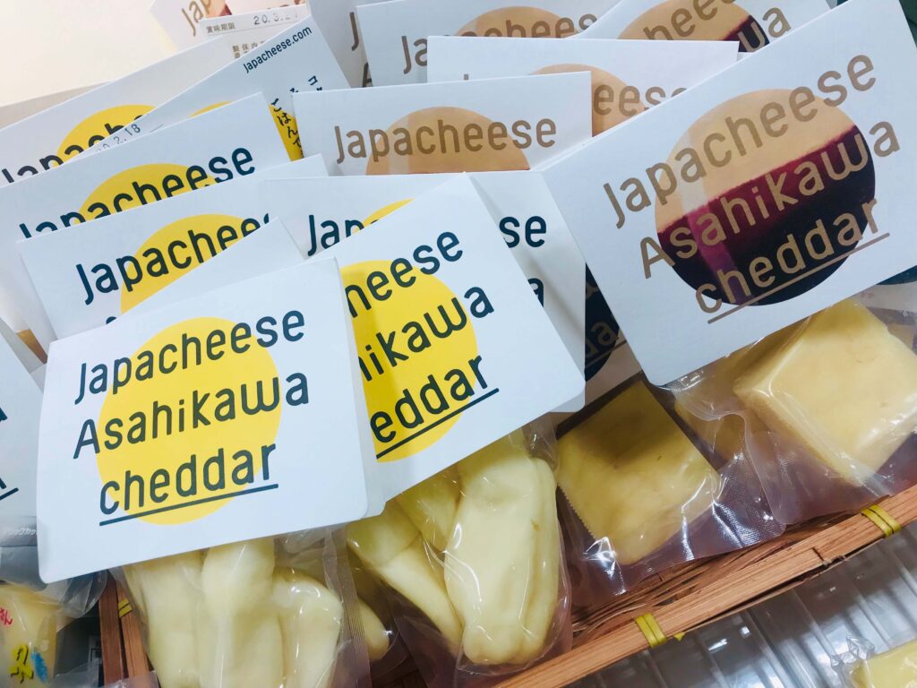 Japacheese Asahikawa ジャパチーズアサヒカワ（旭川市）